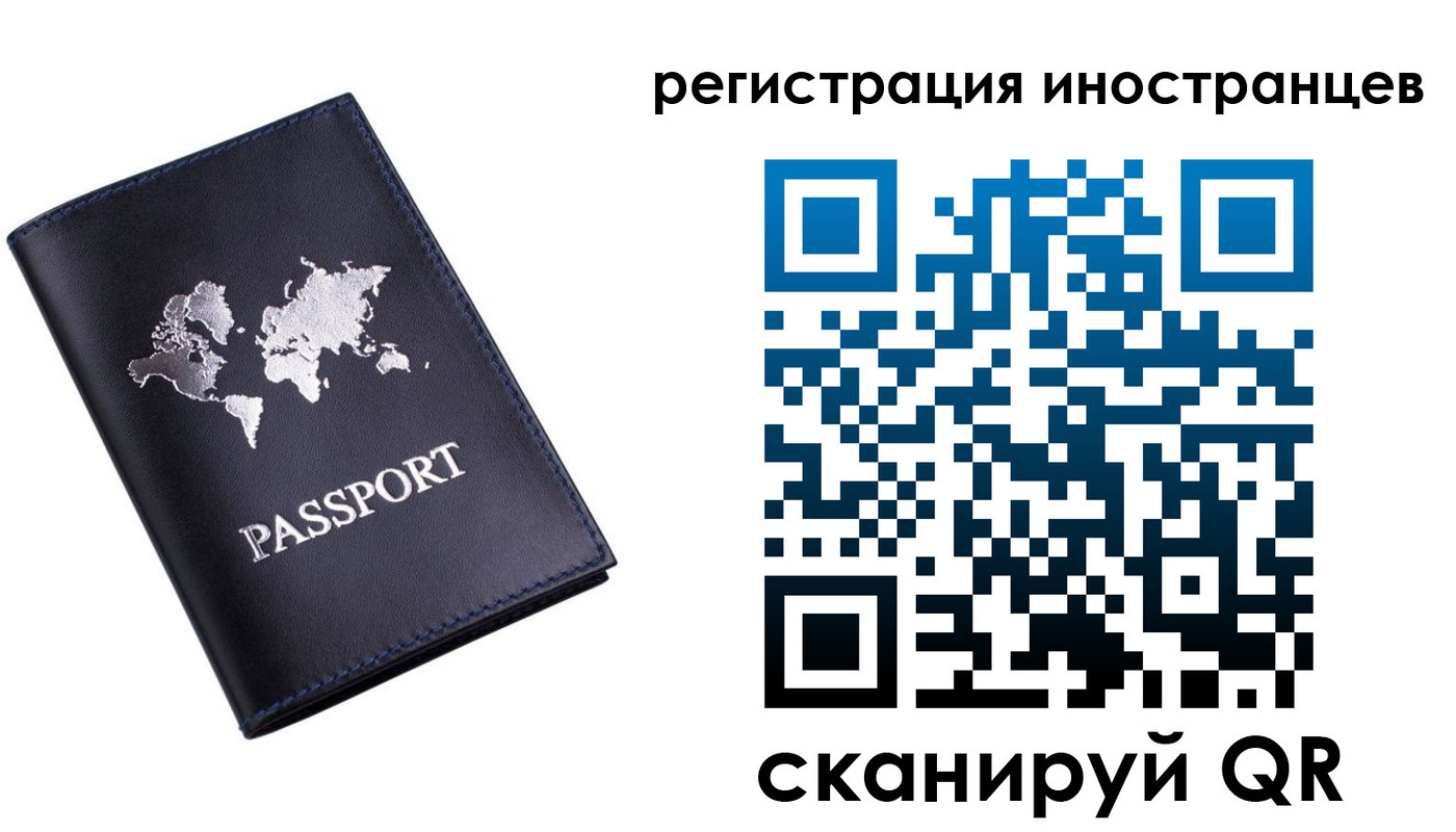 временная прописка в Мариинском Посаде