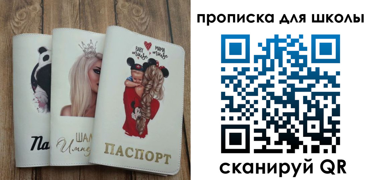временная регистрация законно в Мариинском Посаде