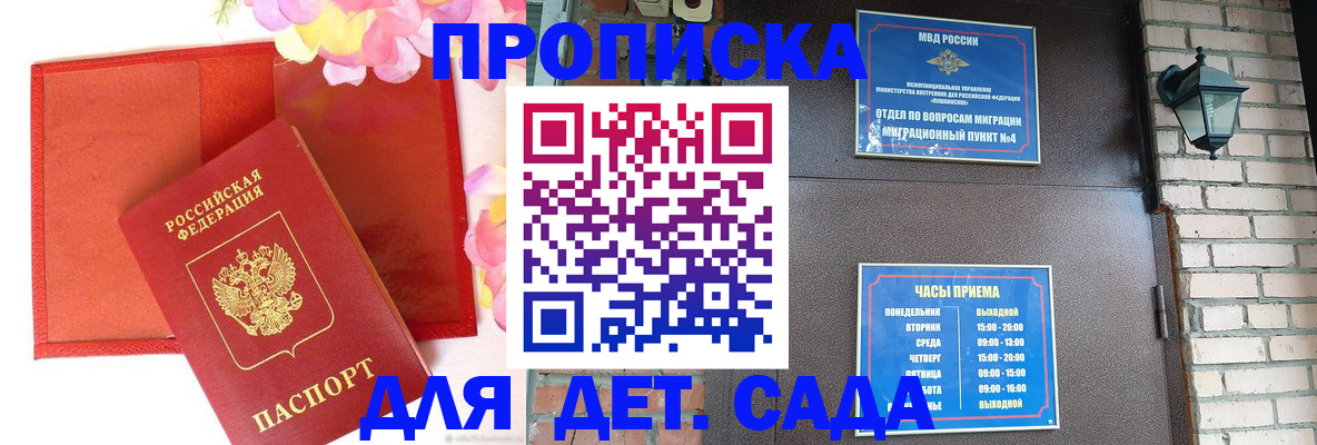 пропишу в квартире в Мариинском Посаде